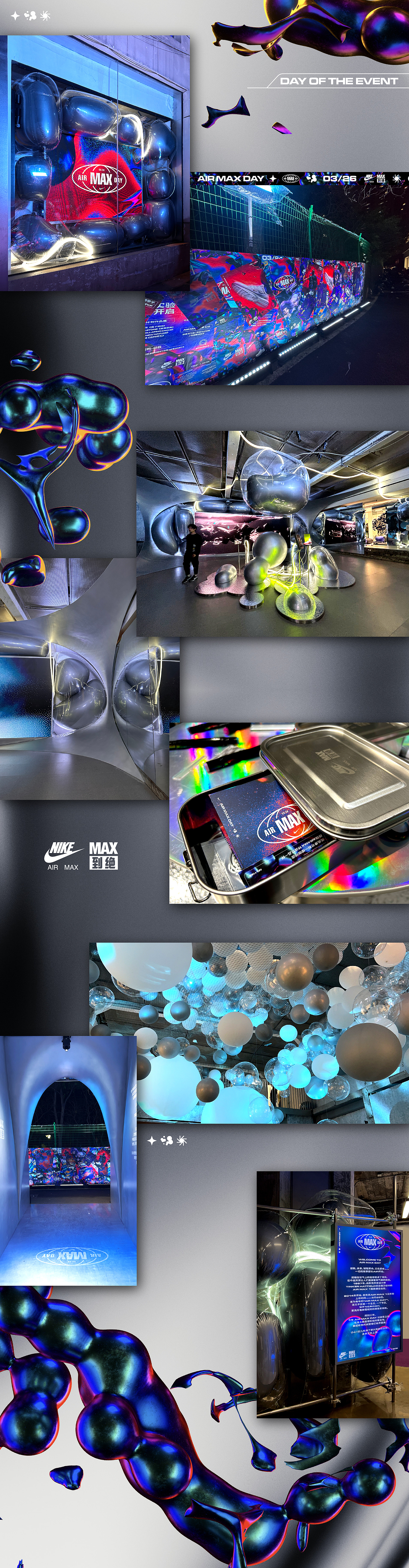 NIKE AIR MAX DAY '23（图ZMzQ0NzYyNDE2） - 海报 - 站酷设计师ROYALCLUB原创素材 - 站酷ZCOOL