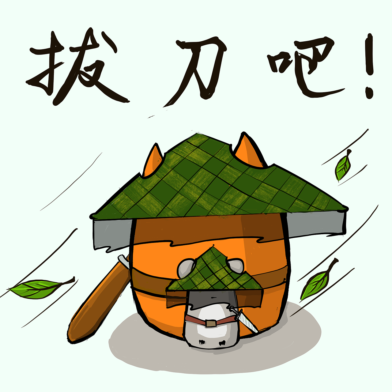 旅行猫咪的小表情