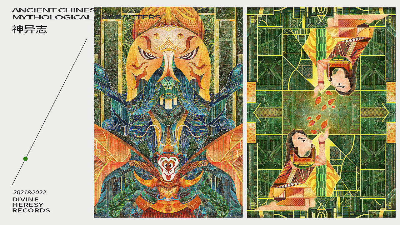 作品集（二）重排（图ZMzAwOTU4NDAw） - 运营设计 - 站酷设计师sjme原创素材 - 站酷ZCOOL