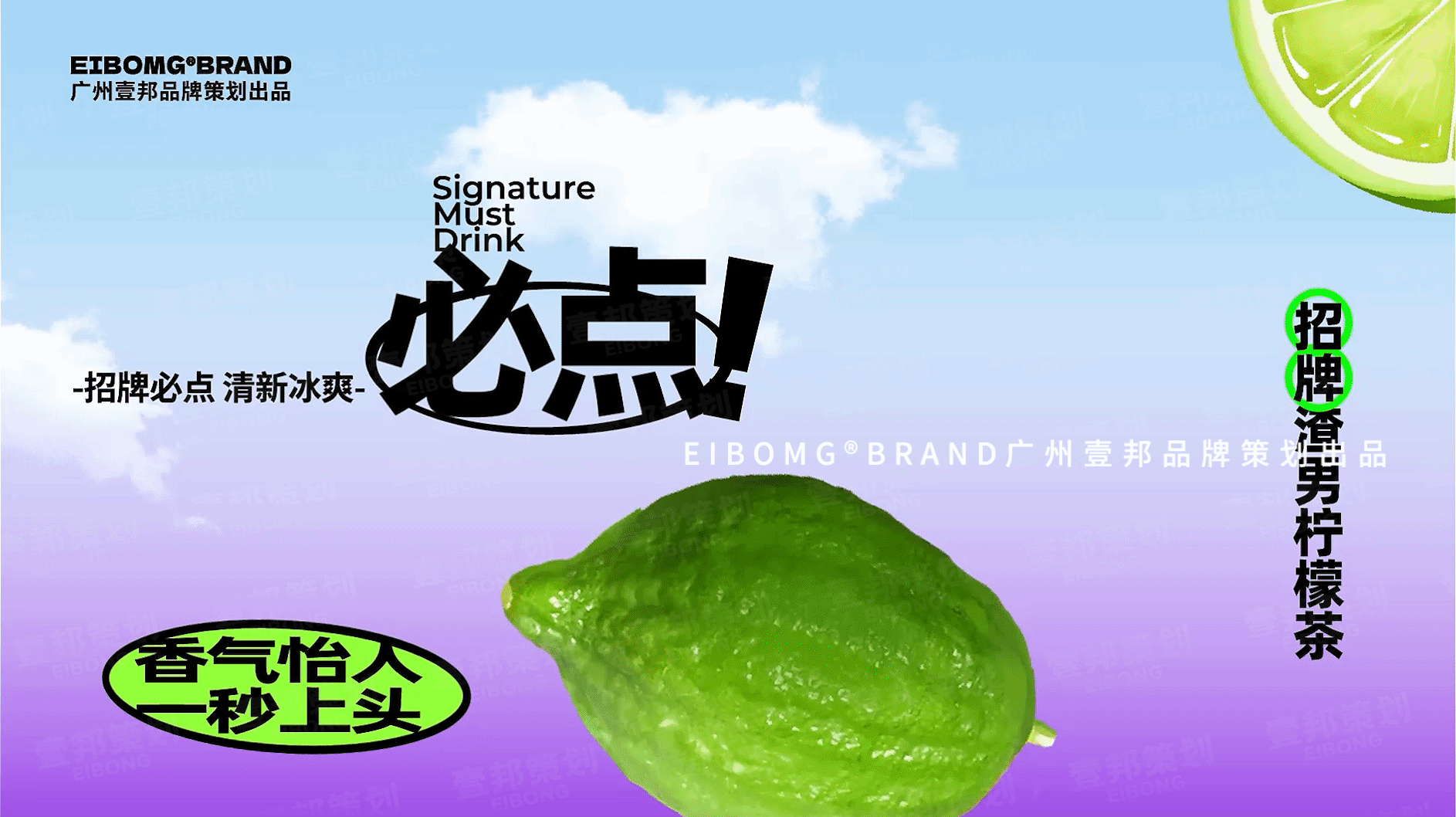 潮流咖啡茶饮品牌策划设计 | 茶饮全案策划设计(图ZMzUyMzg1ODI0) - 品牌 - 站酷设计师热菜来乐品牌策划原创素材 - 站酷ZCOOL
