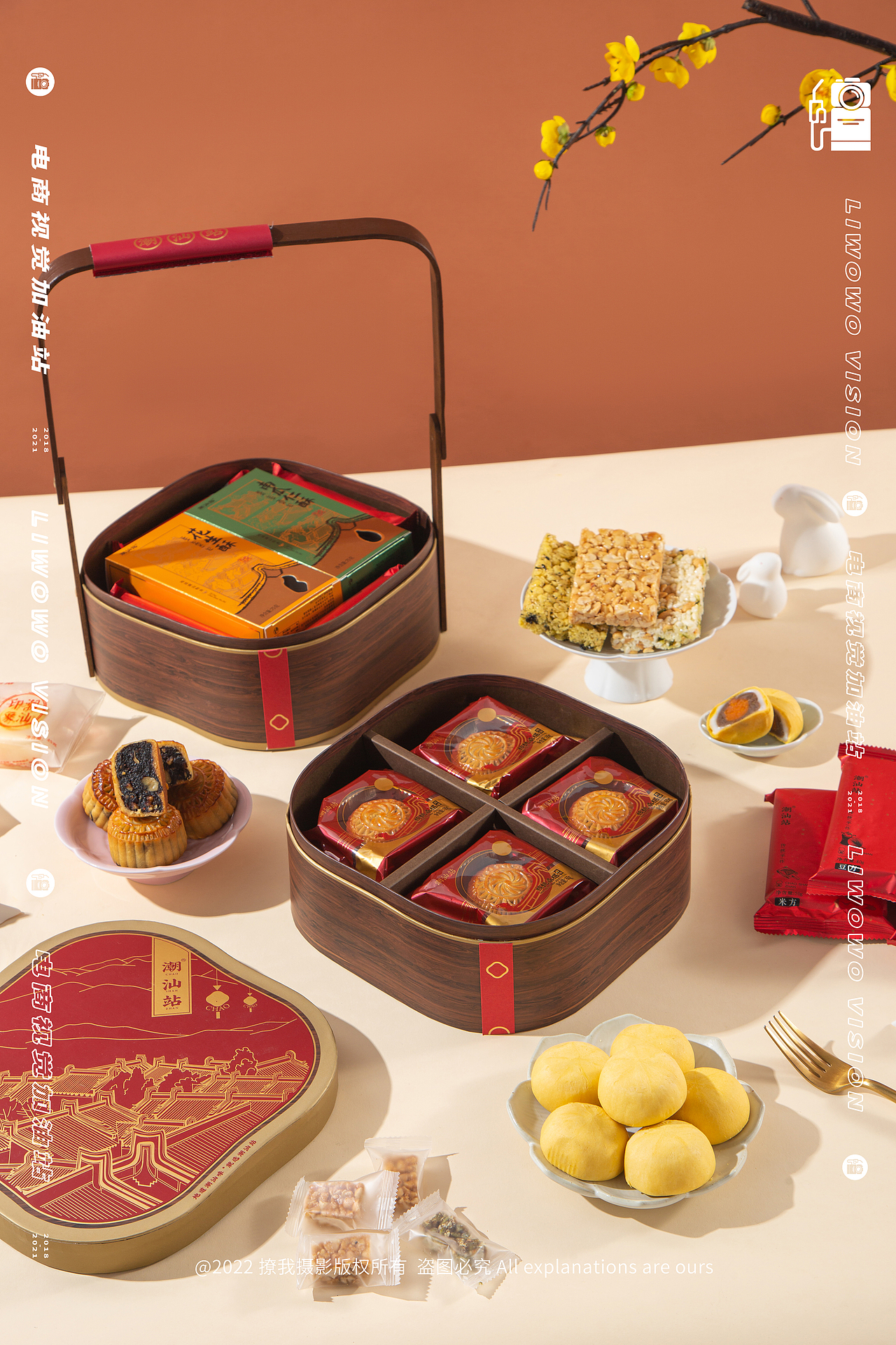 食品拍摄 | 潮汕站 x 桑葚核桃月饼 x LIAOWO VISION