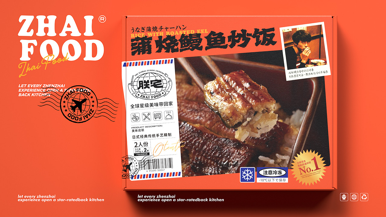 朕宅丨全球美食快递到家