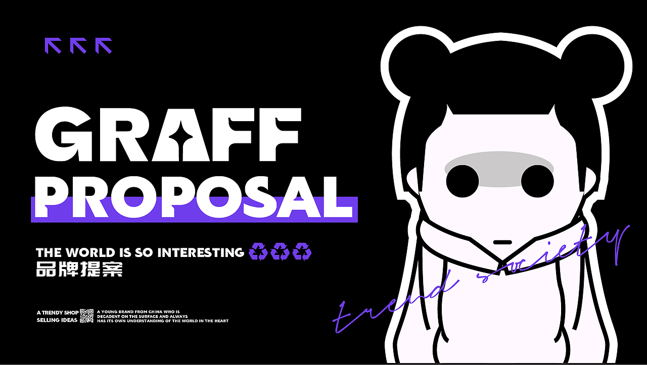 GRAFF潮流社 |潮牌设计（图ZMzAxNjEyMDc2） - 品牌 - 站酷设计师用回初稿原创素材 - 站酷ZCOOL