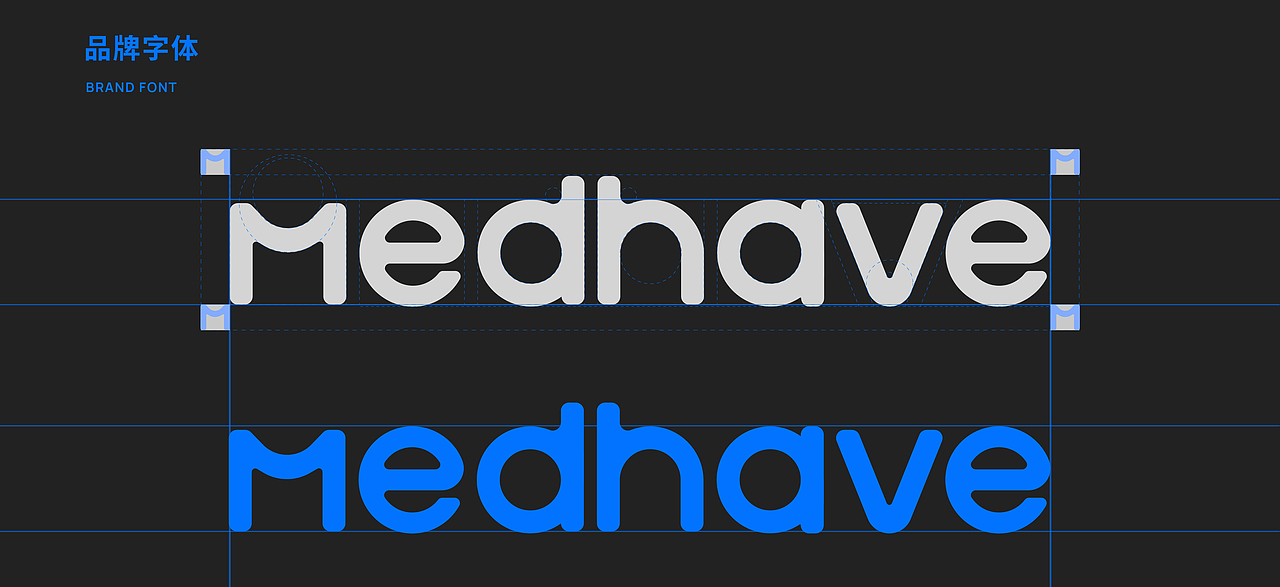 品牌设计-medhave医疗器械供应链（图ZMzMwNzY2OTAw） - 品牌 - 站酷设计师鹿也设计原创素材 - 站酷ZCOOL