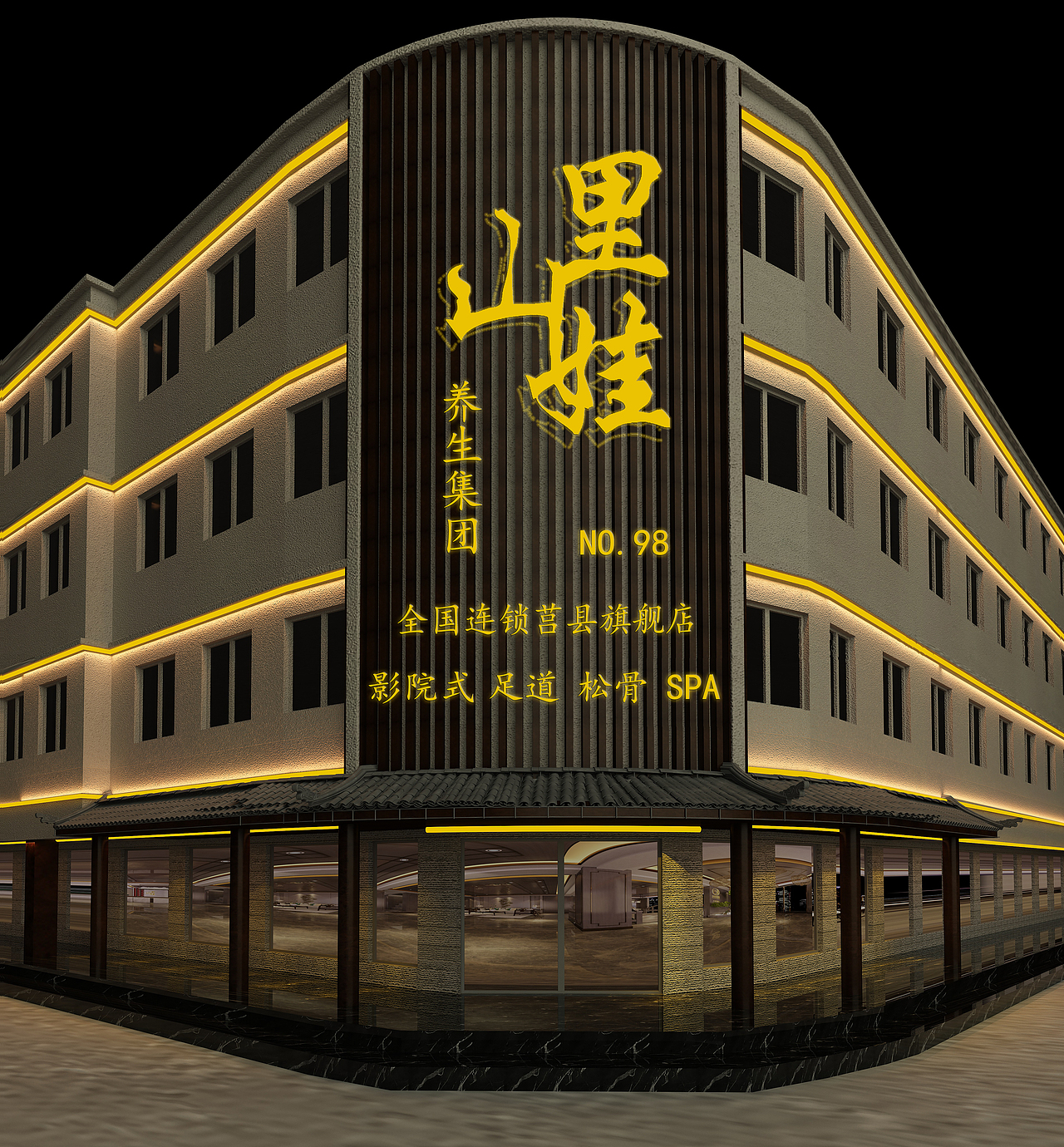 足浴会所（图ZMzE5ODMzMzg4） - 家装设计 - 站酷设计师设计师小宋原创素材 - 站酷ZCOOL