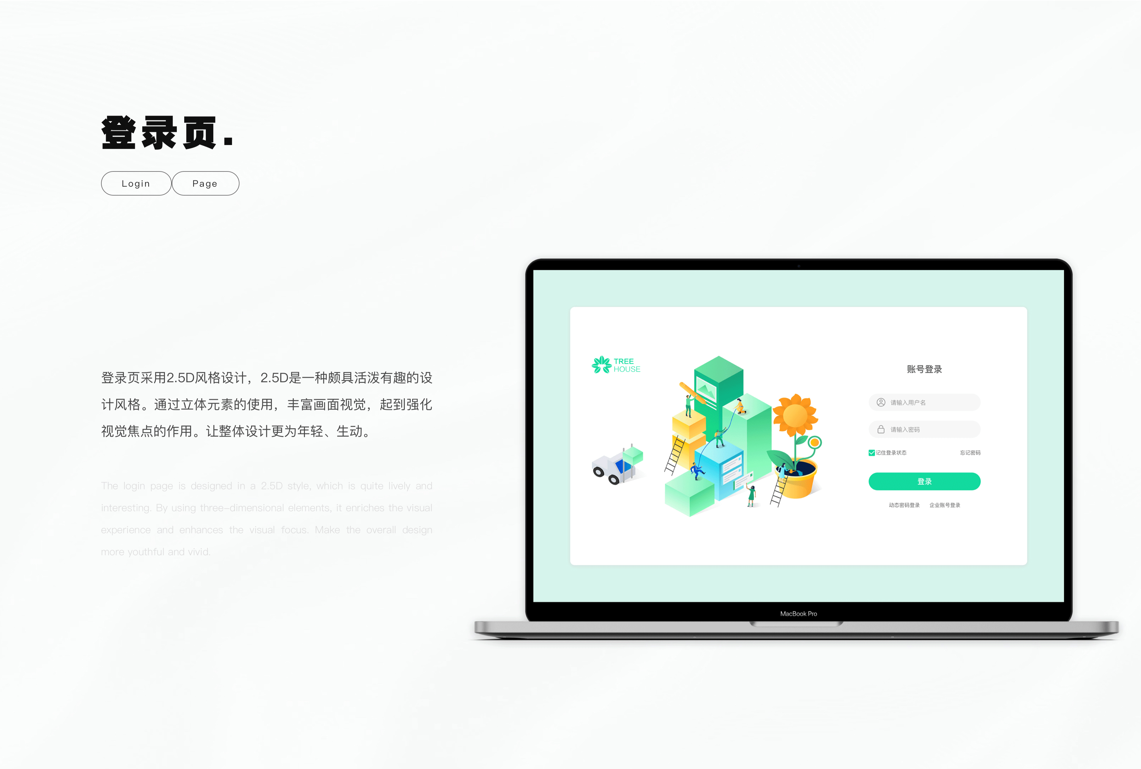 2023 年度作品合集（图ZMzU3MzgwNDM2） - 软件界面 - 站酷设计师耶1呼5原创素材 - 站酷ZCOOL