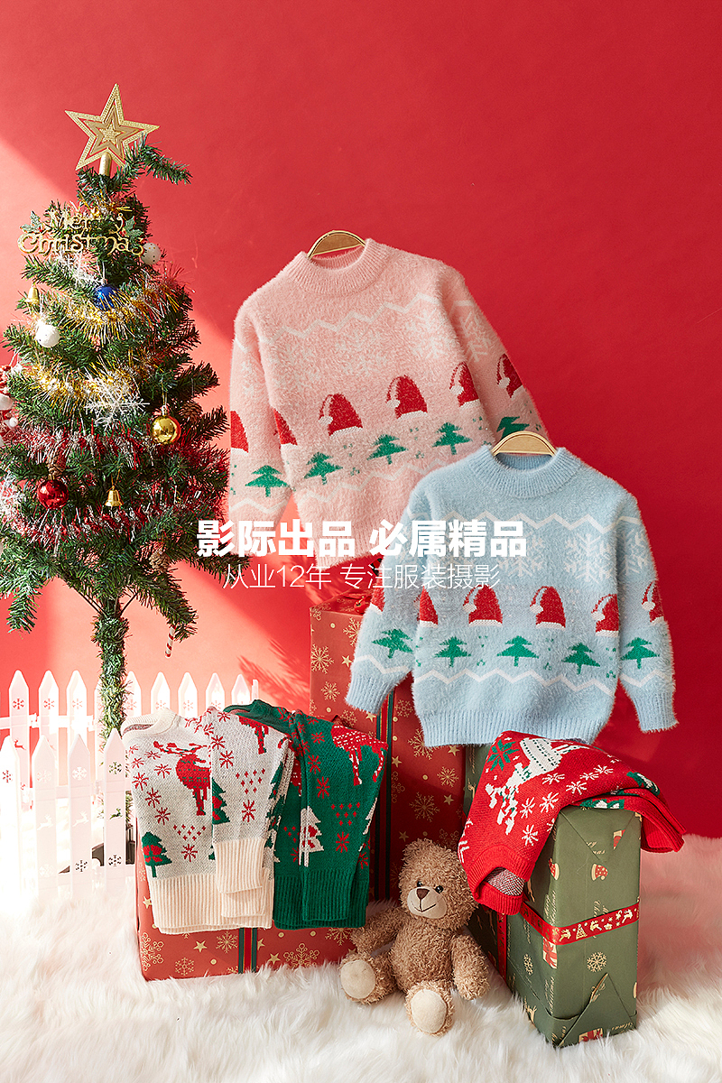 圣诞出品 秋冬毛衣童装 淘宝拍摄创意