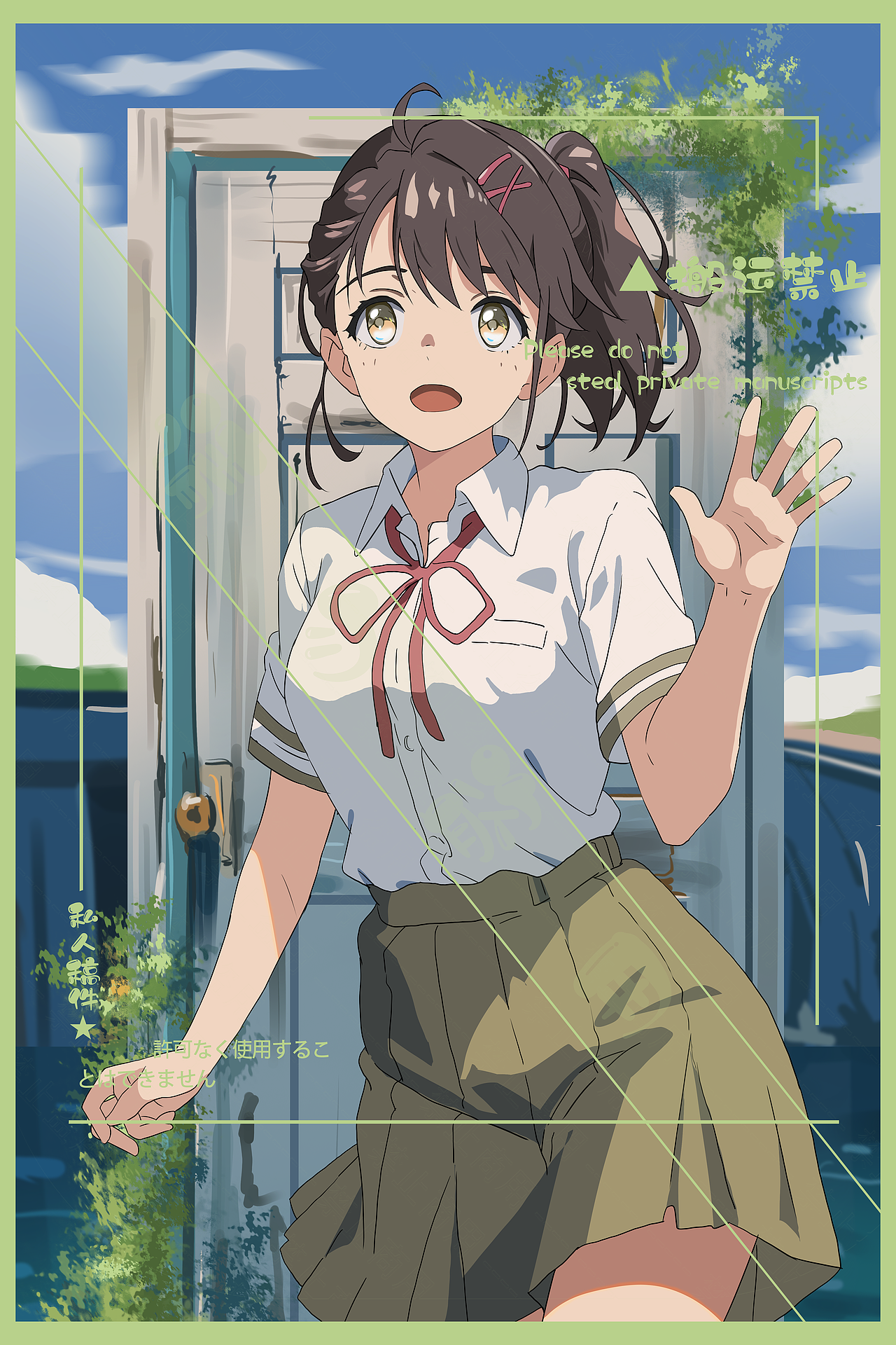 摸了个小铃芽-O-