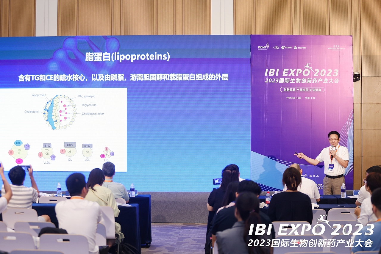 2023国际生物创新药产业大会-会议策划,物料设计