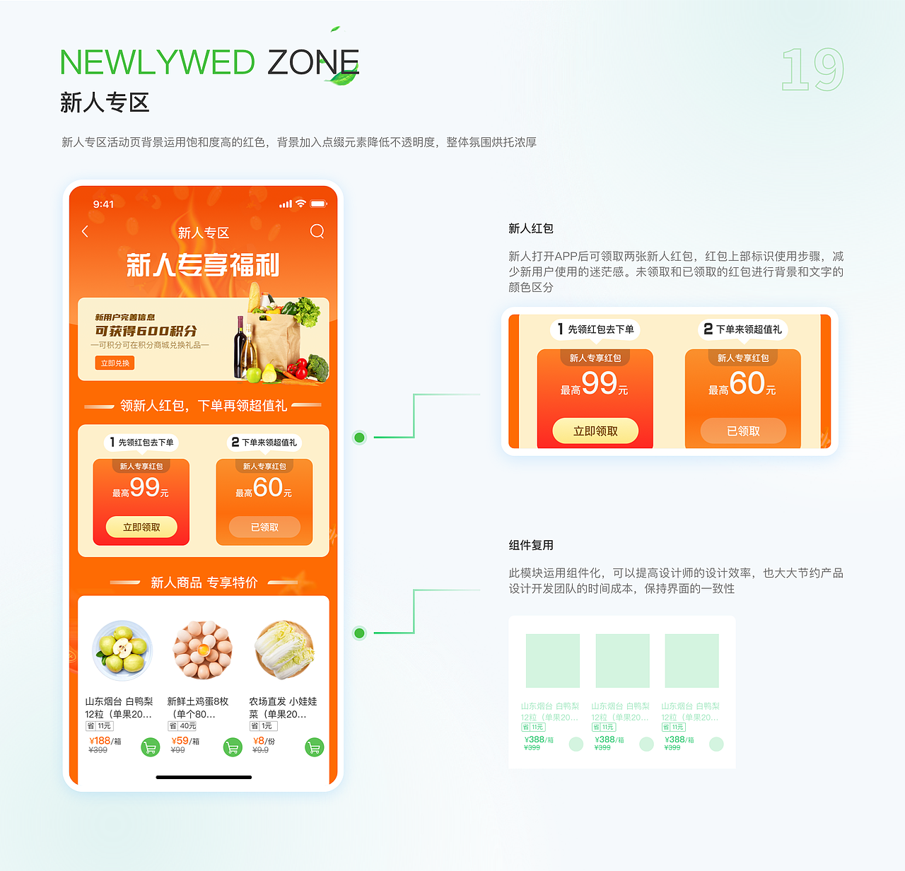 2022年UI作品集（图ZMzM1MTAyNTUy） - APP界面 - 站酷设计师梦很浅原创素材 - 站酷ZCOOL