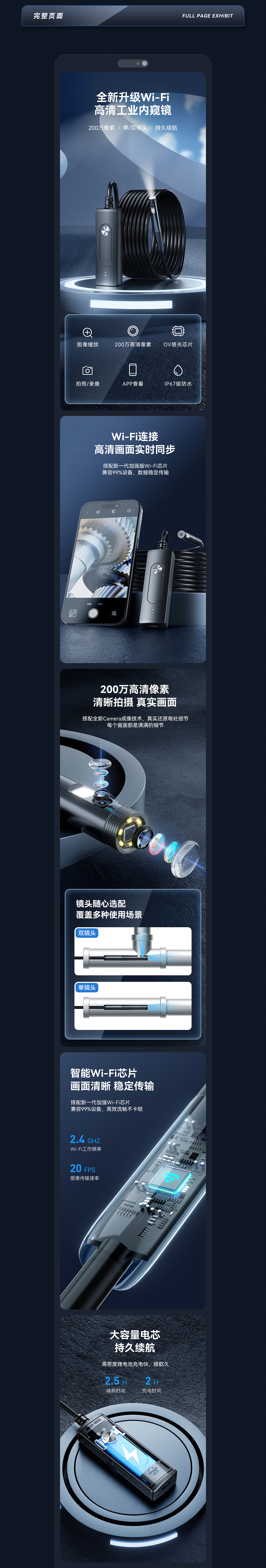 详情页渲染设计合集x2（图ZMzY3MTA2MzA0） - 产品 - 站酷设计师坏掉的机器原创素材 - 站酷ZCOOL