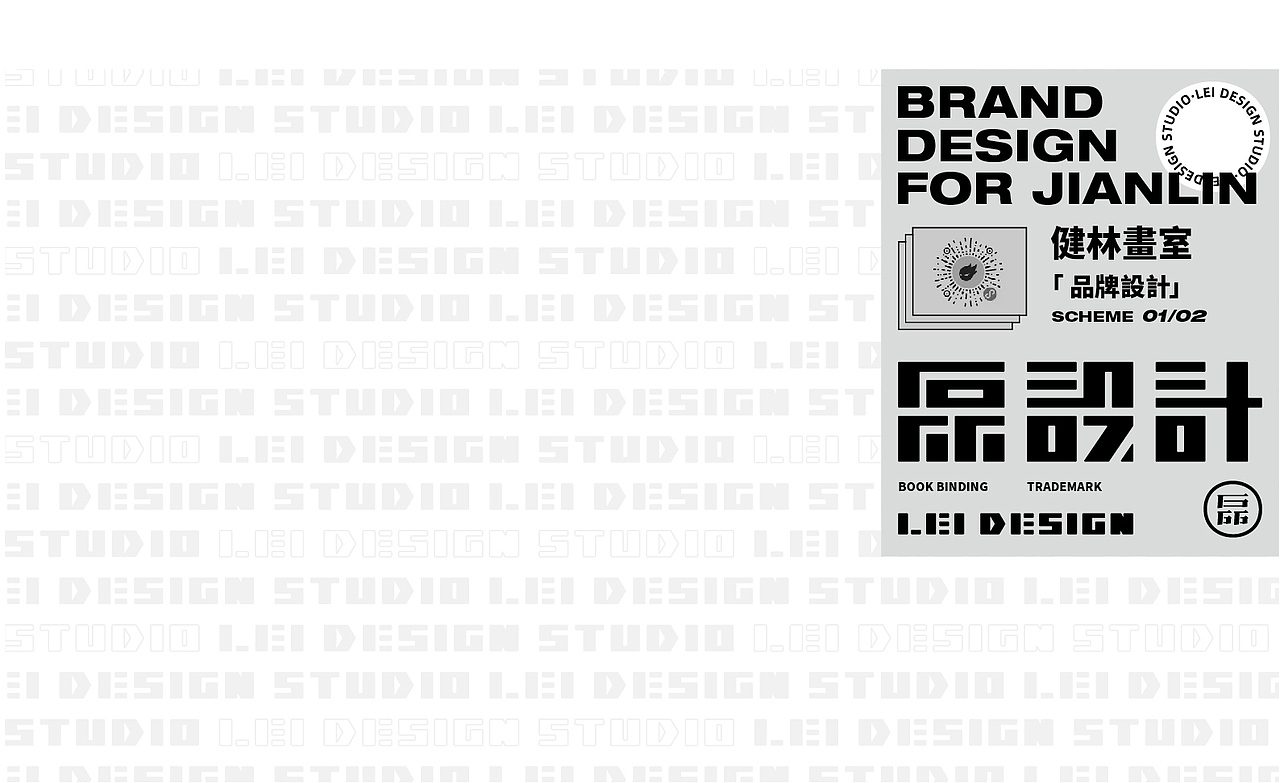 健林畫室品牌設計（图ZMzI3Nzk2MDQw） - Logo - 站酷设计师磊設計原创素材 - 站酷ZCOOL