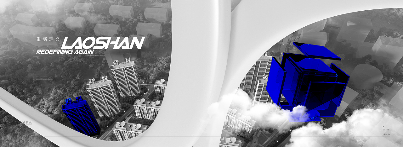 海尔·翡翠云城提报视觉（图ZMzY0Nzg2NTk2） - 海报 - 站酷设计师卡皮巴拉的睡袋原创素材 - 站酷ZCOOL