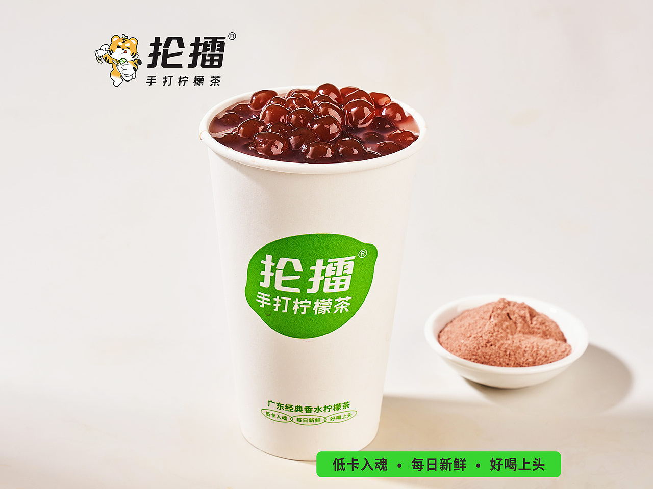 热饮（图ZMzY3NjExMTg4） - 其他 - 站酷设计师丽妃设计原创素材 - 站酷ZCOOL