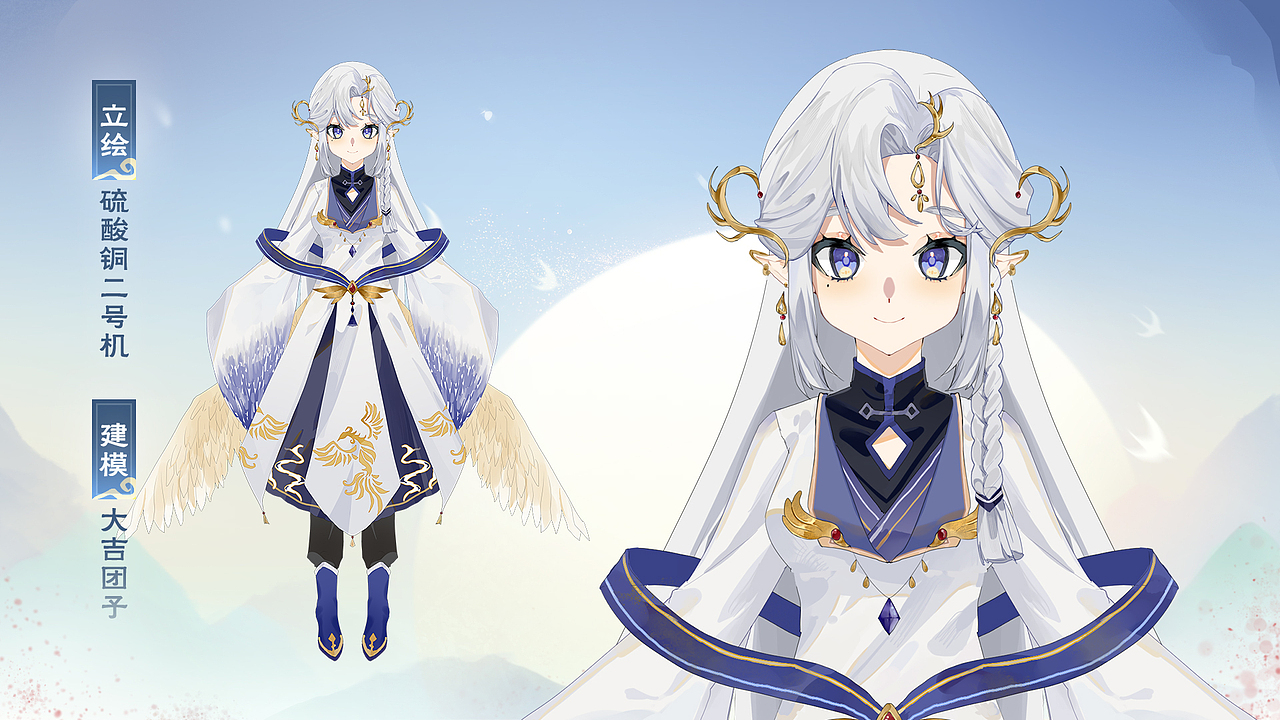 【Live2D 模型展示·无偿稿】我流放飞!(230202)