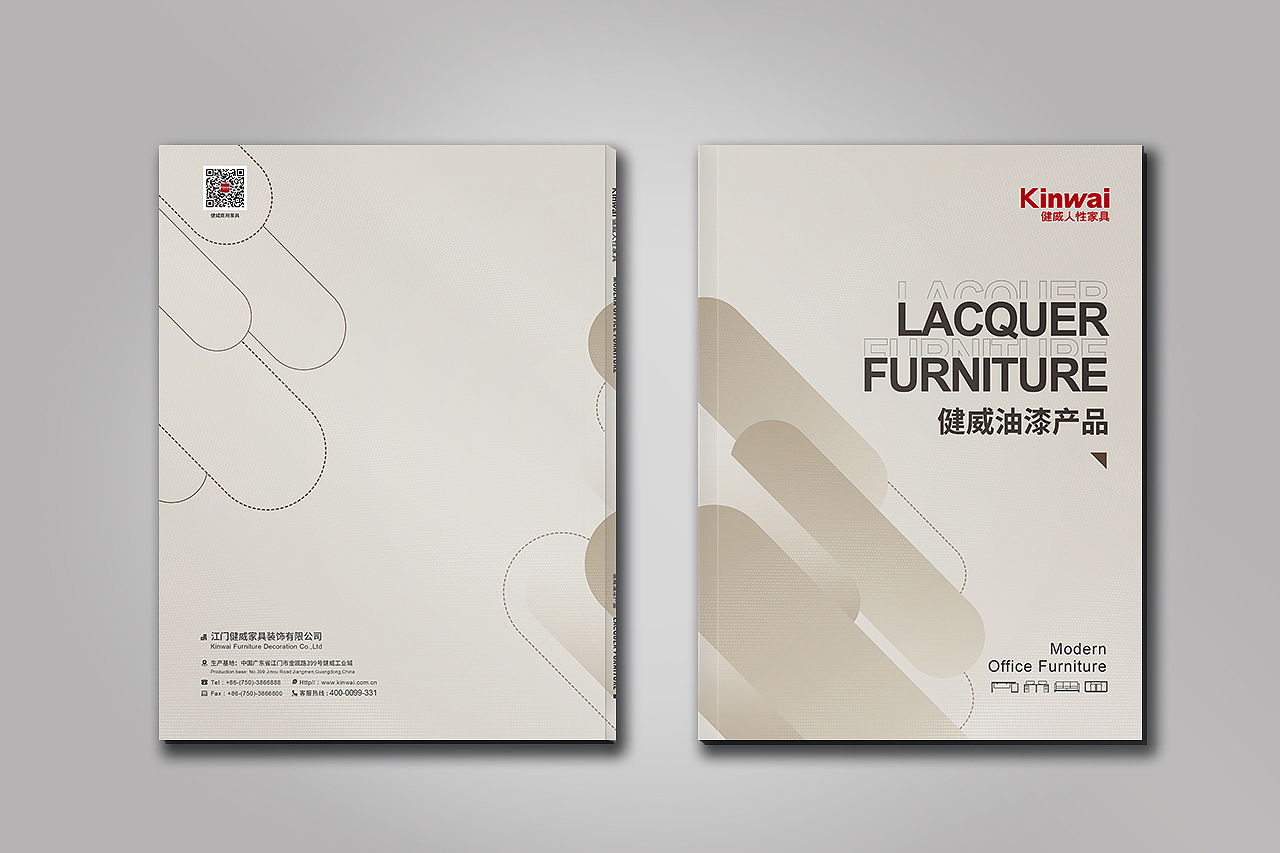 产品图册封面设计