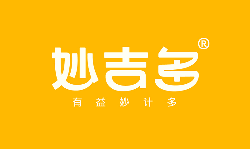 妙吉多 x inDare | 有益美味新零食品牌创新全案（图ZMzQwNTc5MTM2） - 品牌 - 站酷设计师inDare格外设计原创素材 - 站酷ZCOOL