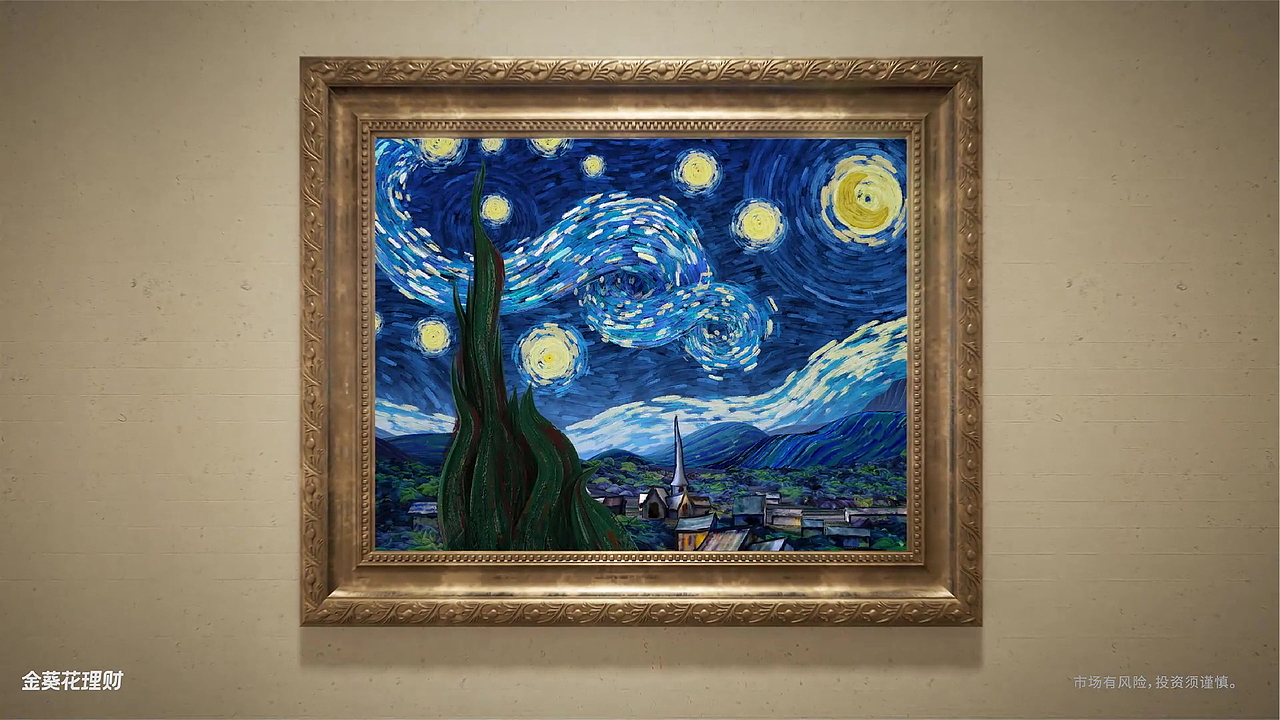 招商银行金葵花理财CG影片：大师的花（图ZMzIxNjY5MDYw） - 动画/影视 - 站酷设计师2XLabs原创素材 - 站酷ZCOOL