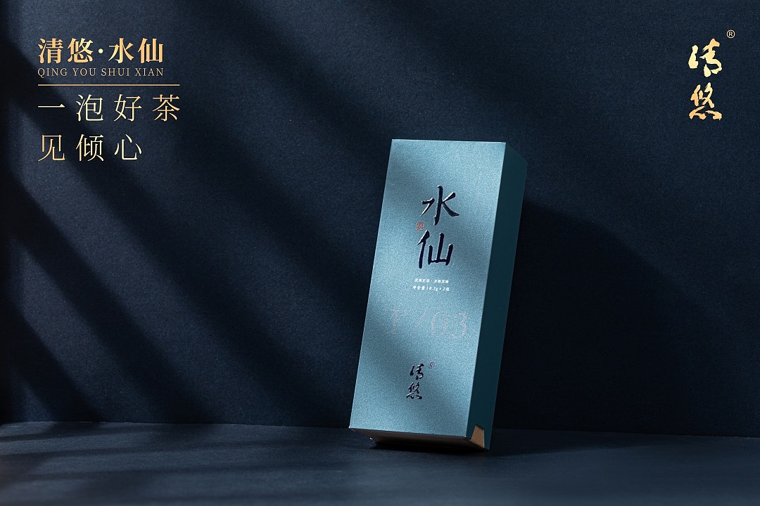 武夷岩茶——产品拍摄