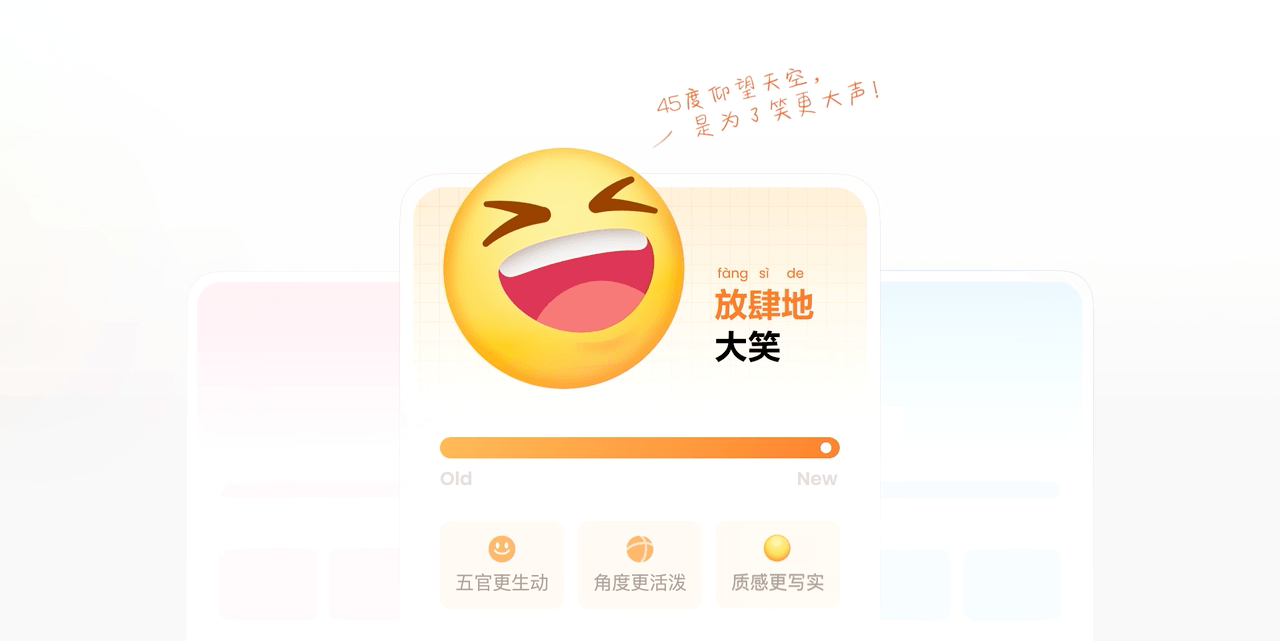 西瓜表情还能怎么玩儿?