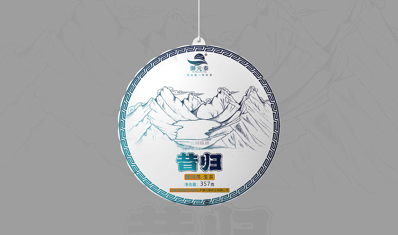 普洱茶（图ZMzAwMTU0OTg4） - 包装 - 站酷设计师阿索设计工作坊原创素材 - 站酷ZCOOL