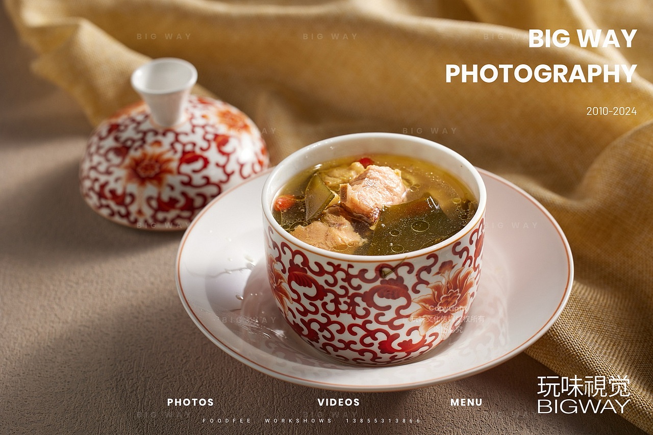 江南烟火味|任厨江南小馆×BIG WAY 玩味