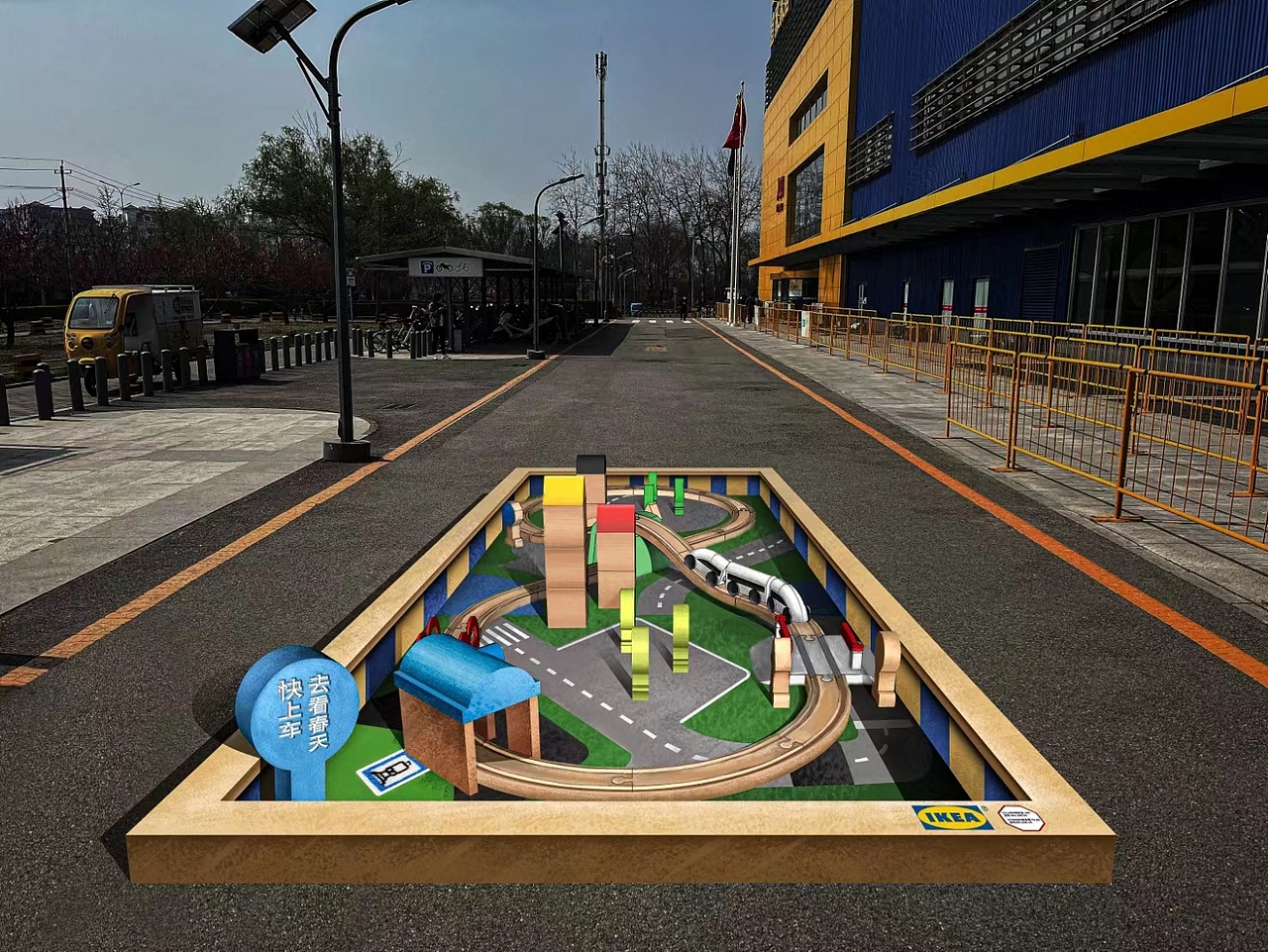 北京宜家家居3d地面设计_王峥至创意设计-站酷zcool