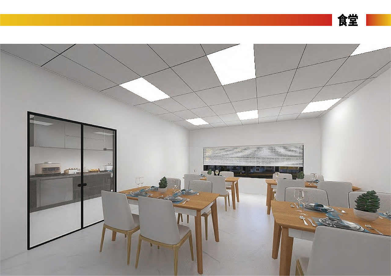 和泰社区党群服务中心空间打造方案