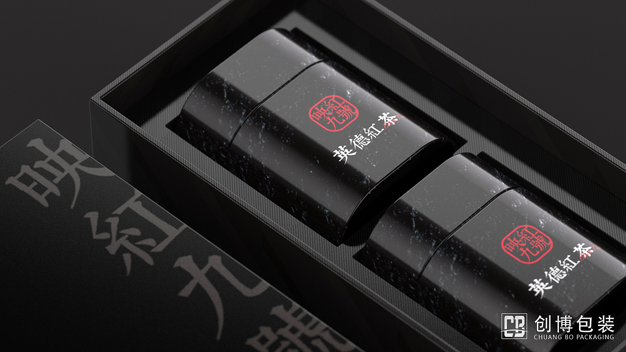 “映红九号”红茶包装设计 × 创博CB