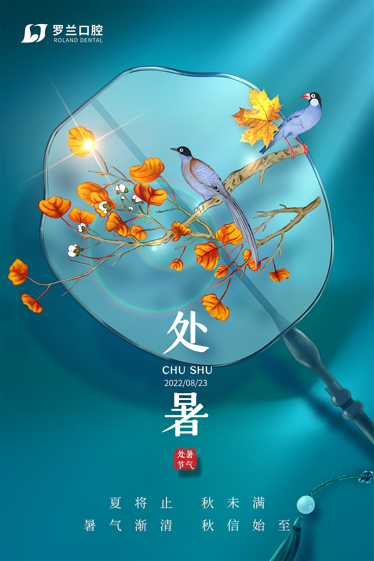 节气海报（图ZMzE3NzYxMTg0） - APP界面 - 站酷设计师塔米615原创素材 - 站酷ZCOOL
