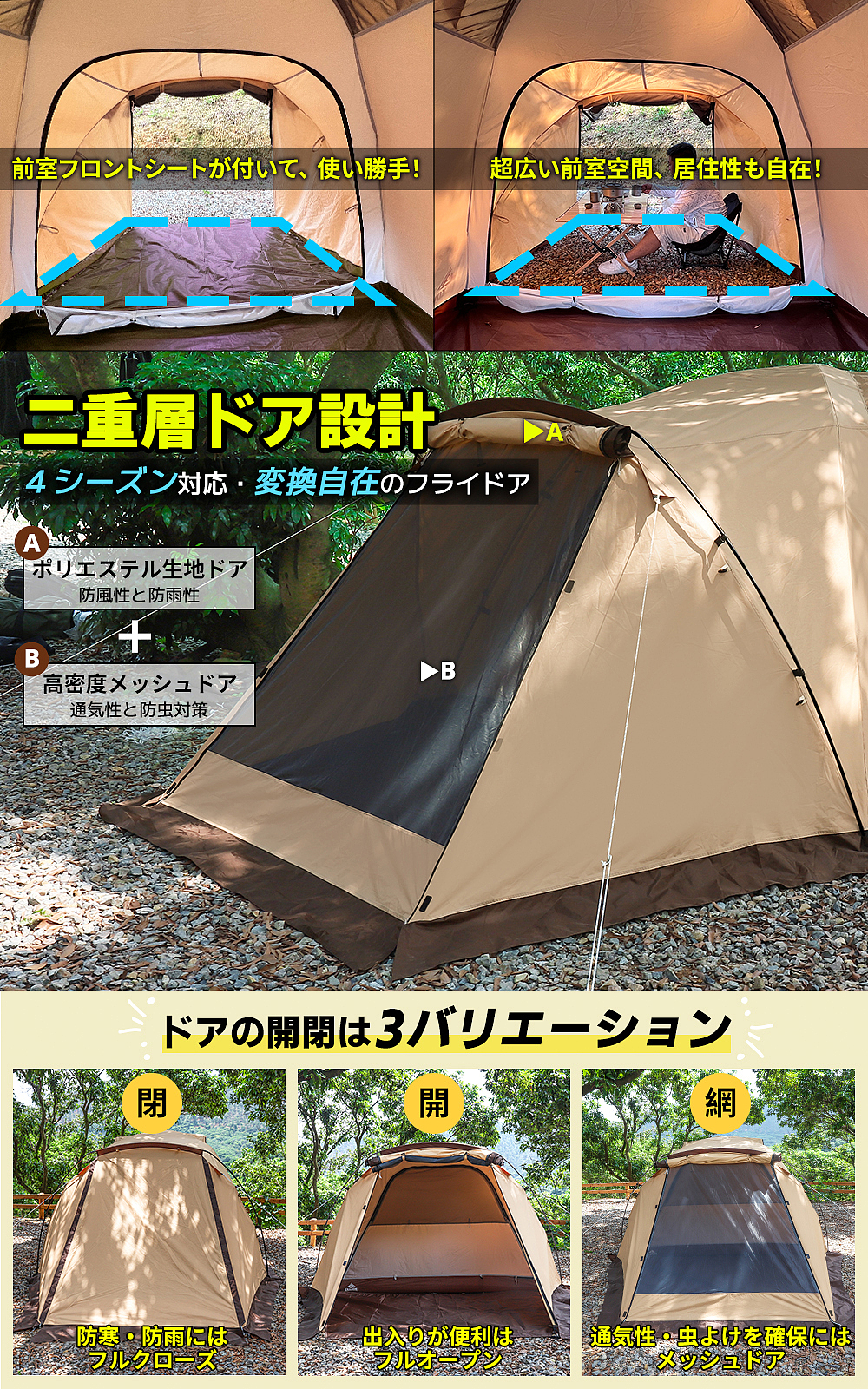 户外帐篷圆顶登山露营帐篷2-3人帐篷