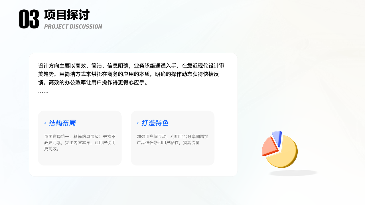 UI作品集（图ZMzAyODE4MzAw） - APP界面 - 站酷设计师已惘云烟成雨原创素材 - 站酷ZCOOL
