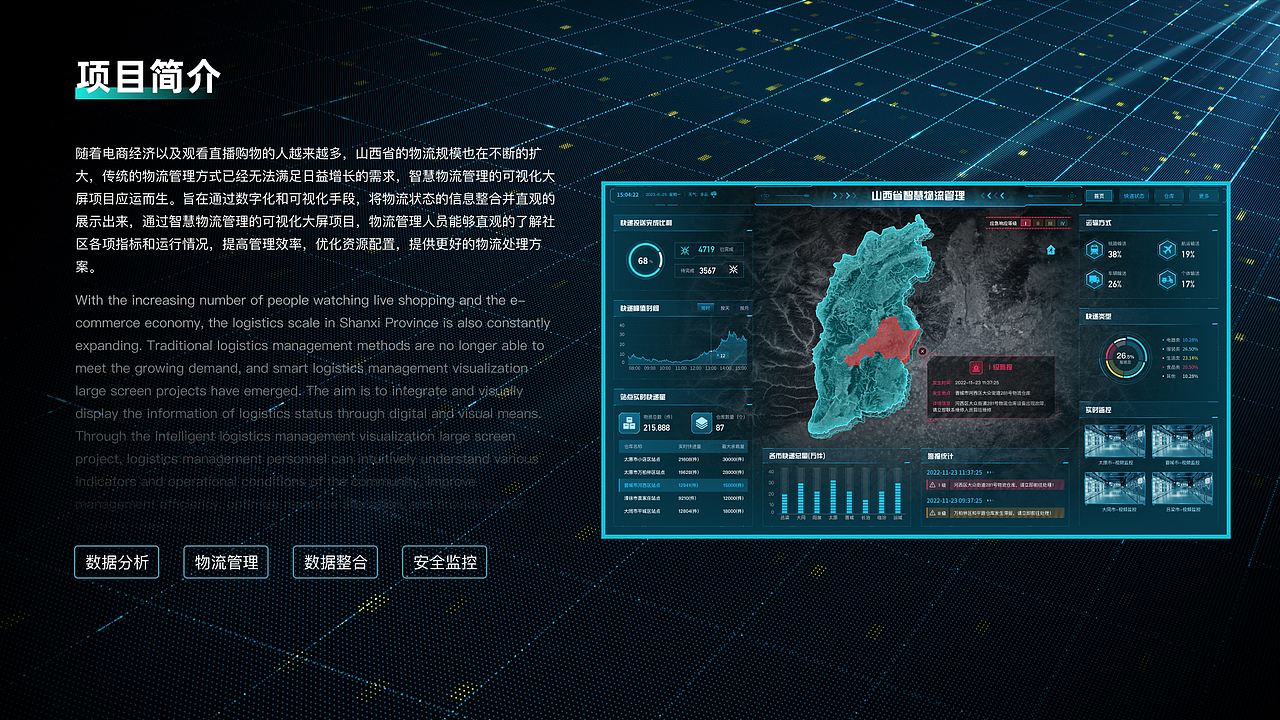 【2023】UI作品集