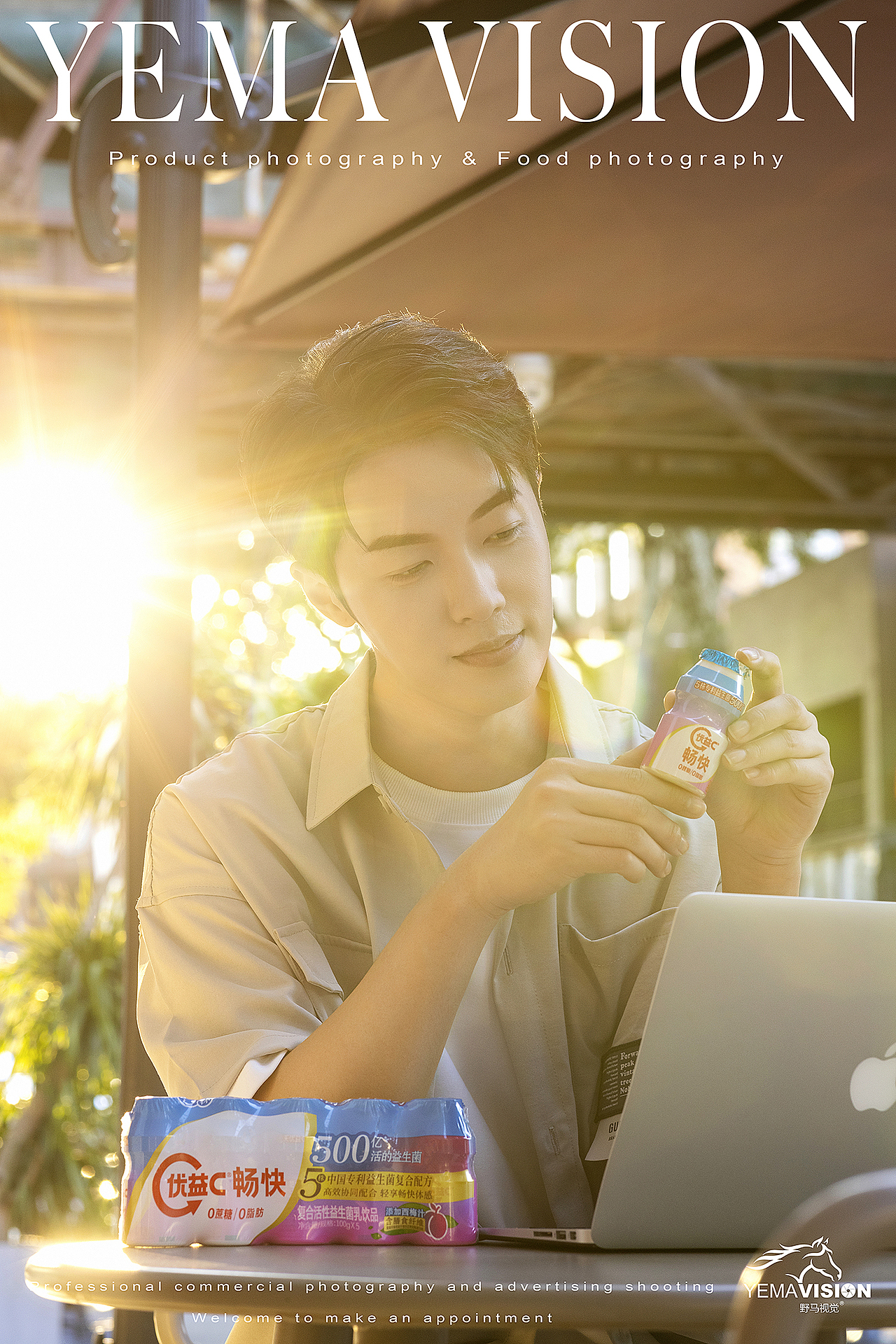 优益C饮品（图ZMzU1NzI3MzEy） - 产品摄影 - 站酷设计师北京野马视觉原创素材 - 站酷ZCOOL