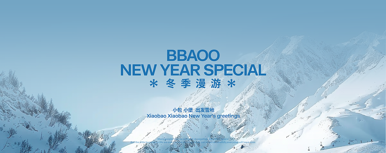原创IP形象 | 小堡BBAOO(图ZMzcwODQ0NzA0) - IP形象 - 站酷设计师光子耀变设计原创素材 - 站酷ZCOOL