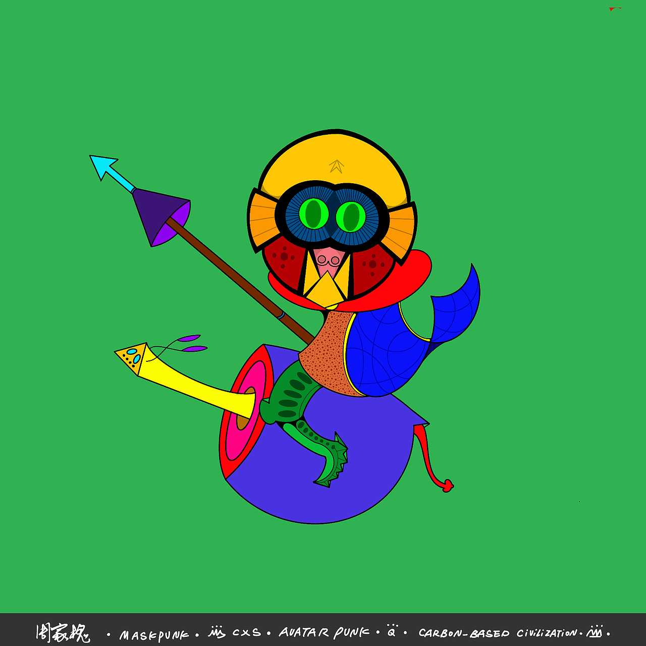 Avatar Punk Q版系列盲盒9