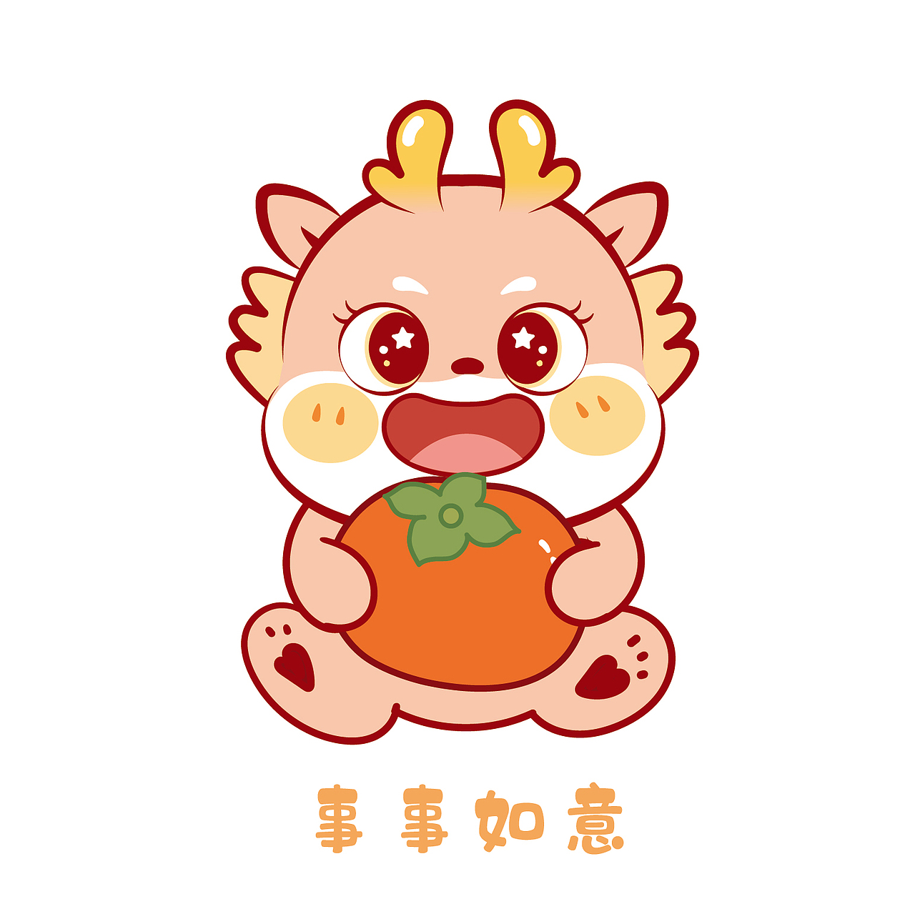 小飞龙卡通形象插画龙年插画龙年图片龙素材源文件挂件