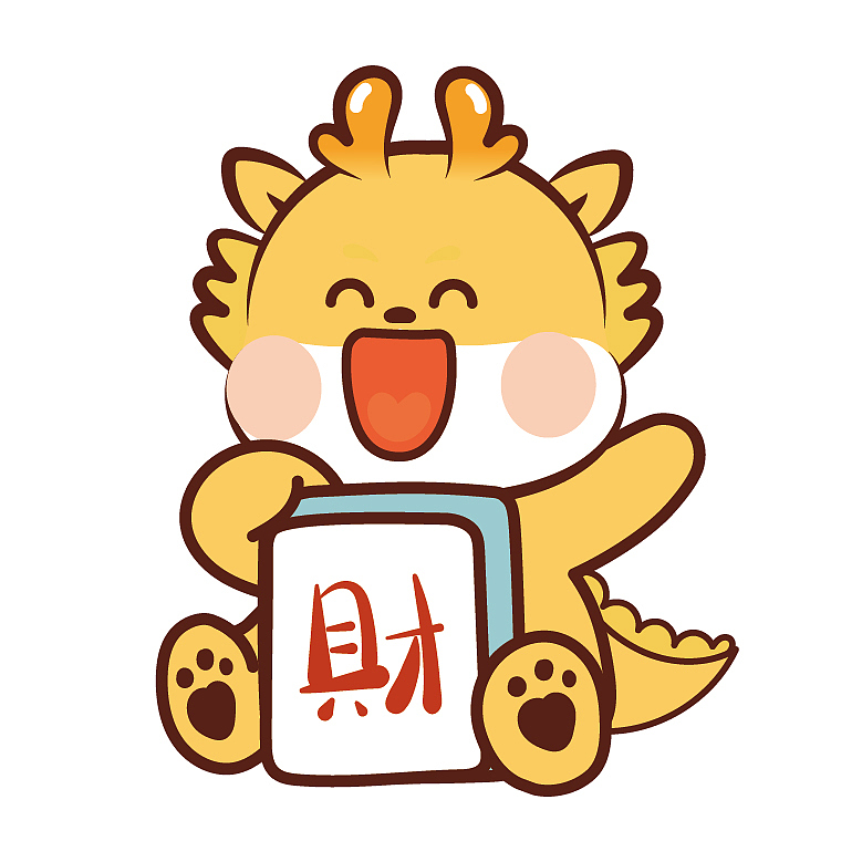 龙卡通图片 小飞龙龙年插画（图ZMzQ4MDI3MDIw） - 商业插画 - 站酷设计师阿茹生肖IP原创素材 - 站酷ZCOOL