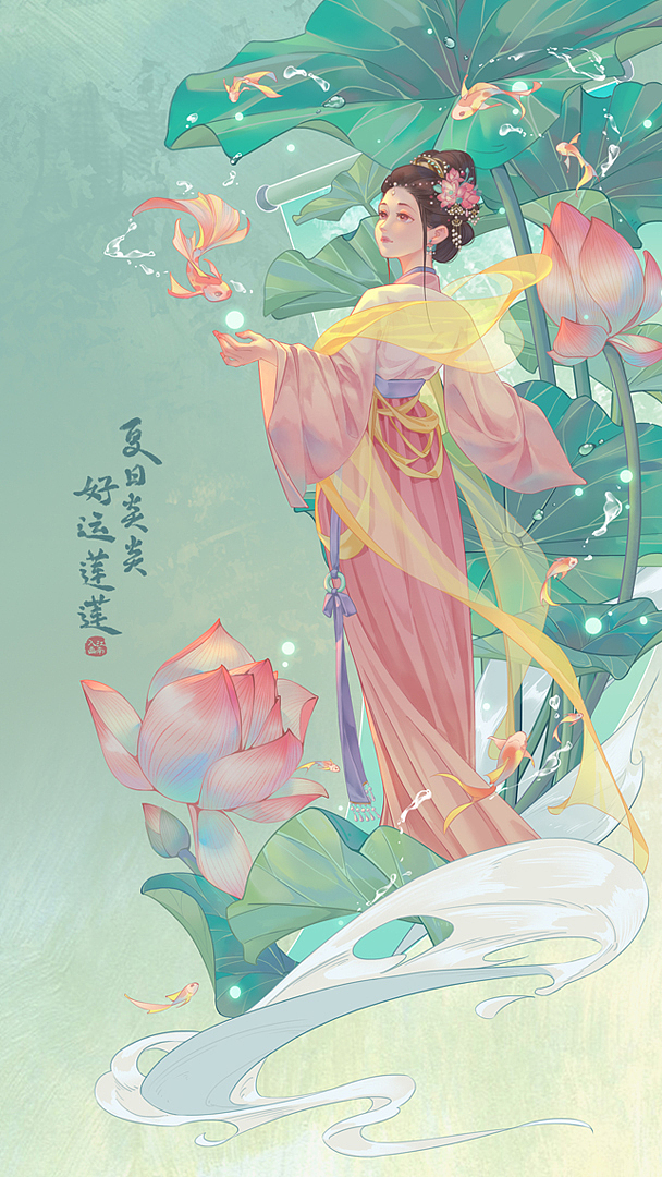 这个夏天的画儿