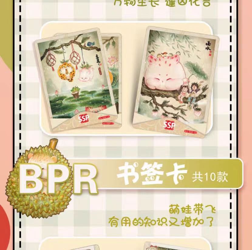 水果动物园系列猛龙招财收藏卡牌（图ZMzY1MzU4MDI0） - 手办/模玩 - 站酷设计师透明人梁毅原创素材 - 站酷ZCOOL