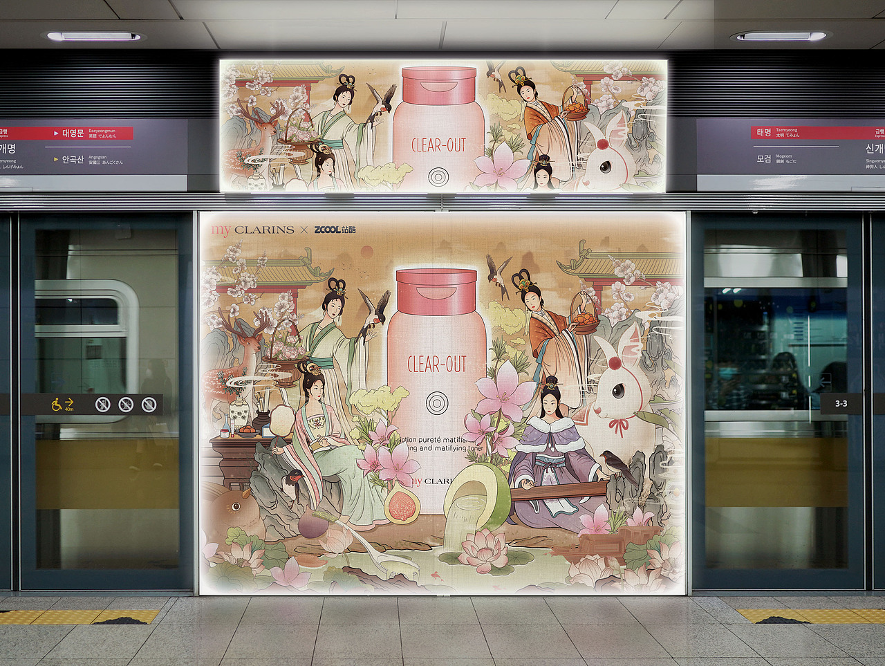 《四季芳华》- 好食肌 长绽放