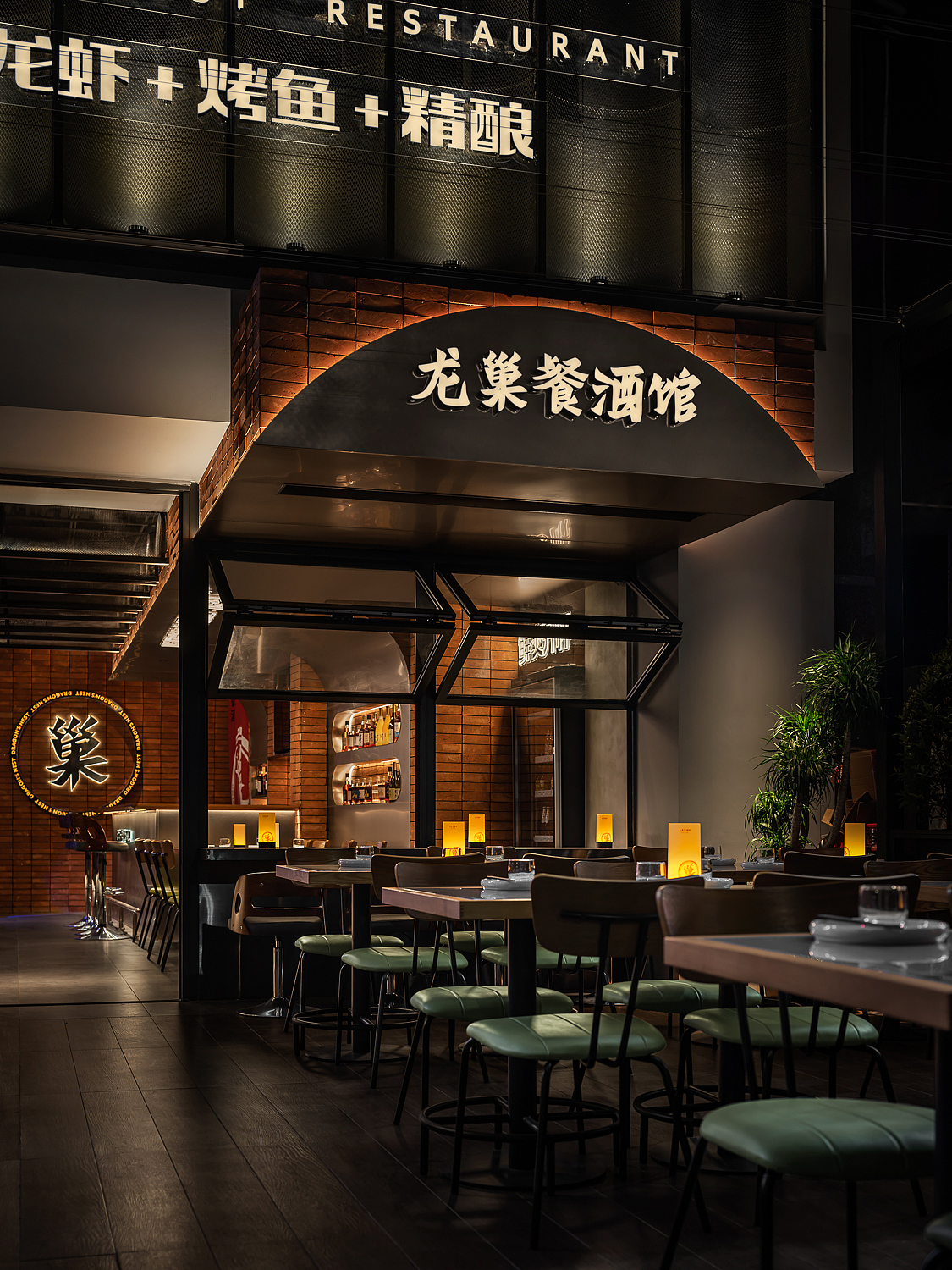 深圳餐厅设计,龙巢餐酒馆:日餐夜酒,生活变奏