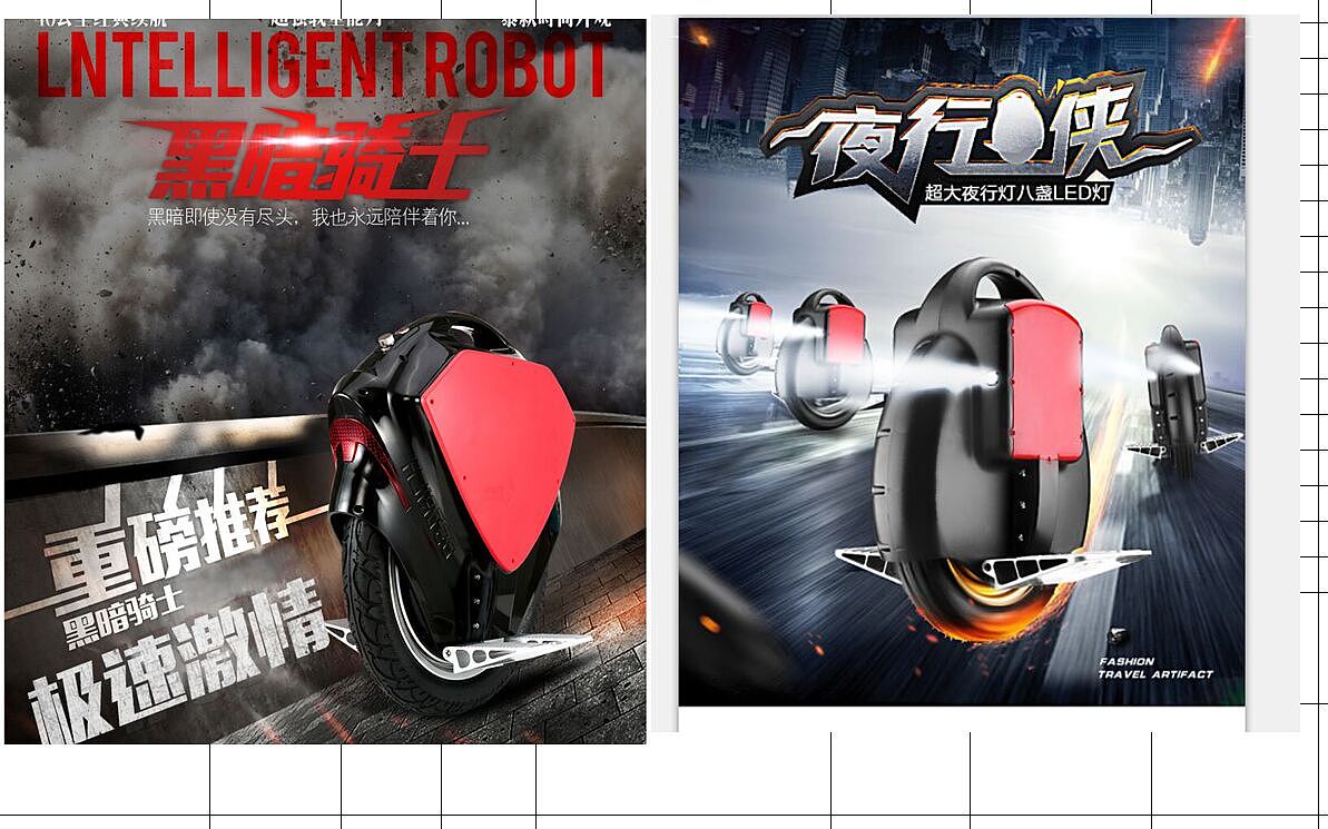 独轮车被飞稿（图ZMzM4MjYzODQ=） - 电商 - 站酷设计师帅叼小微原创素材 - 站酷ZCOOL