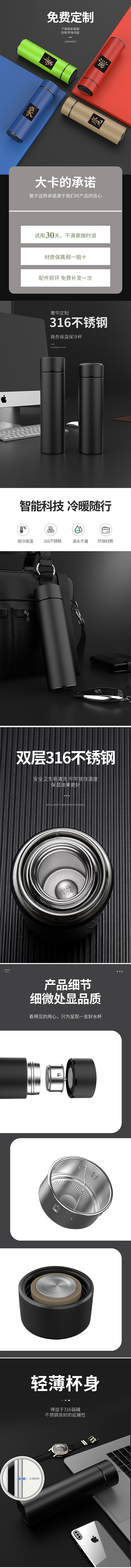 水杯详情（图ZMjEzNDI0NDE2） - 品牌 - 站酷设计师许仙真帅原创素材 - 站酷ZCOOL