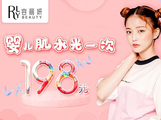 卡券（个人主页-ZNDU5MTExNjQ=） - 宣传物料 - 站酷设计师春夏秋冬少个秋原创素材 - 站酷ZCOOL