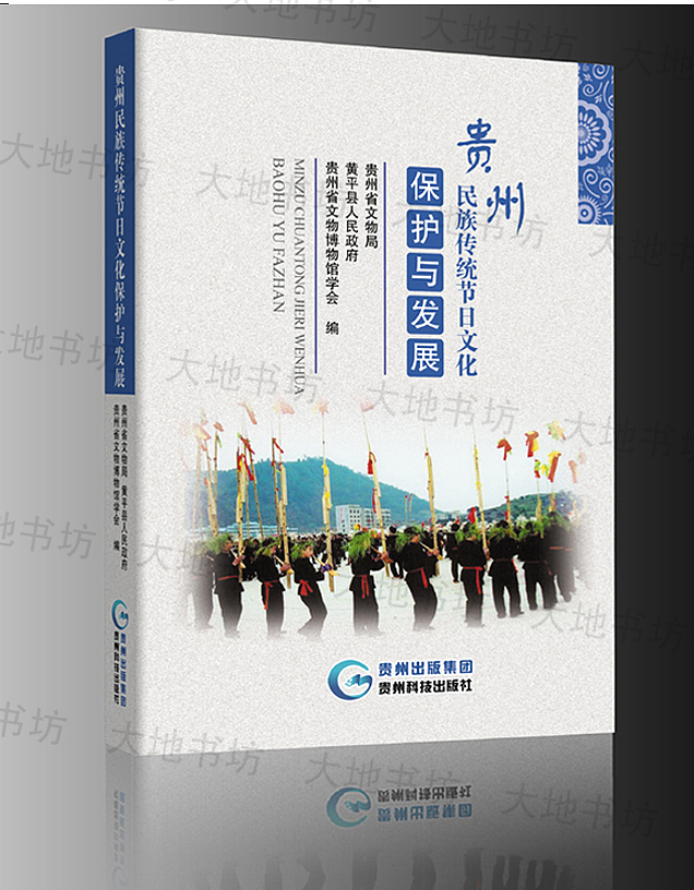 书籍封面设计（图ZMjQzMjc0MTY0） - 书籍/画册 - 站酷设计师封面设计大地书坊原创素材 - 站酷ZCOOL