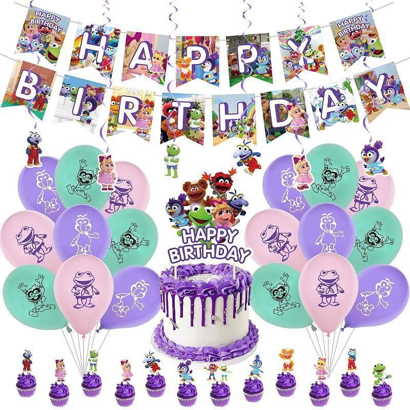 生日聚会物料用品设计~