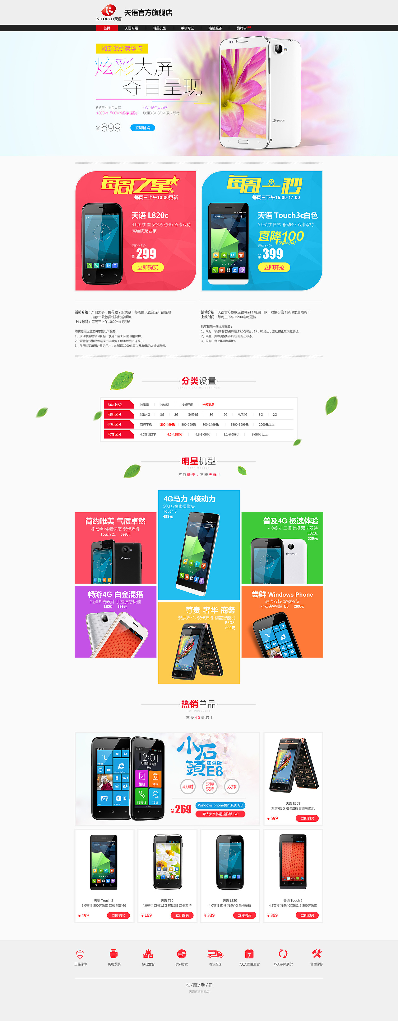 作品（图ZOTg0ODQ1NDg=） - 其他 - 站酷设计师蝶舞在天涯原创素材 - 站酷ZCOOL