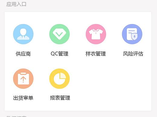 软件首页-移动端（个人主页-ZMjk4Mzc4NDA=） - 软件界面 - 站酷设计师阳光很耀眼原创素材 - 站酷ZCOOL