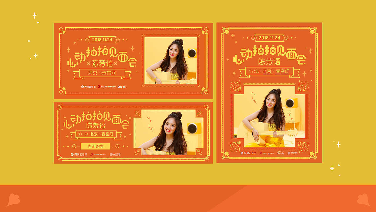 作品集（图ZMTYxNDkyODc2） - 运营设计 - 站酷设计师GWJ_lLL原创素材 - 站酷ZCOOL